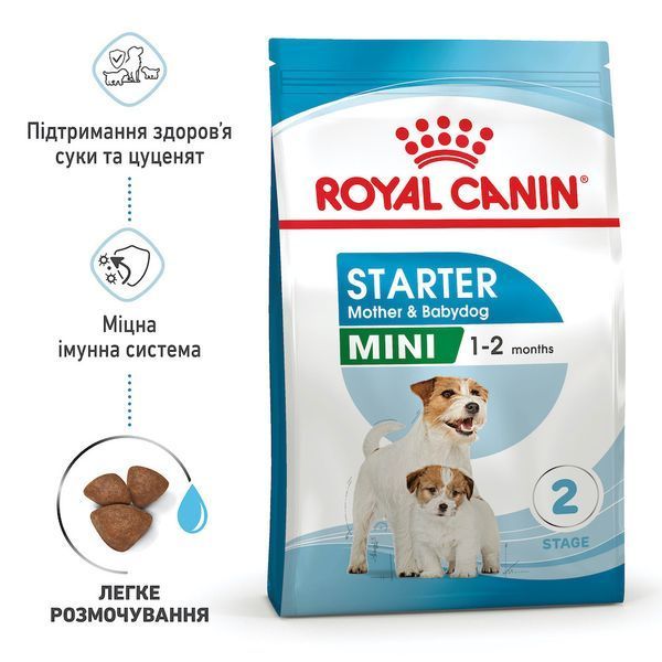 Сухой корм Royal Canin Mini Starter для кормящих собак и щенков, мелких пород до 2 месяцев 1 кг 2990010 фото