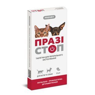 Таблетки Празістоп для собак та котів, лікування та профілактика гельмінтозів 1 таблетка пошт PR241756_1таб фото