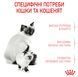 Сухой корм Royal Canin Mother and Babycat для кормящих котов и котят до 4 месяцев 400 г 2544004 фото 3