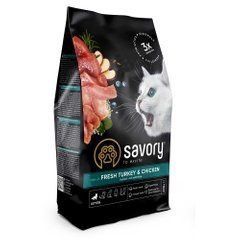 Сухий корм Savory Kitten All breeds для кошенят всіх порід, зі свіжою індичкою та куркою 2 кг 30143 фото