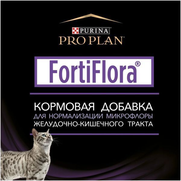 Пробіотик Purina Pro Plan FortiFlora для дорослих котів і кошенят, для здорового травлення та зміцнення імунітету 1 г 040794 фото