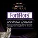 Пробіотик Purina Pro Plan FortiFlora для дорослих котів і кошенят, для здорового травлення та зміцнення імунітету 1 г 040794 фото 4