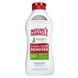 Уничтожитель Nature's Miracle &laquo;Remover&raquo; для котов, удаление пятен и запахов 473 мл 680417/680043/6973 USA фото 1