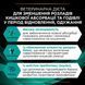 Сухой корм Pro Plan Veterinary Diets EN Gastrointestinal для котов при заболеваниях желудочно-кишечного тракта 400 г 154537 фото 5