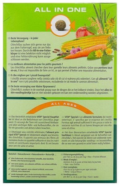 Корм Vitakraft &laquo;VITA Special&raquo; для шиншилл 600 г 25326 /25847 фото