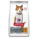 Сухой корм Hill's Science Plan Feline Adult Sterilised Cat для взрослых стерилизованных котов, с курицей 3 кг 607656 фото 1