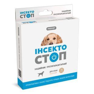 Нашийник Інсектостоп для собак великих порід, від зовнішніх паразитів 70 см PR020120 фото