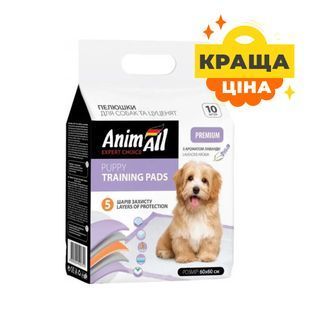 Пелюшки AnimAll Puppy Training Pads для собак та цуценят всіх порід, з ароматом лаванди 147962 фото