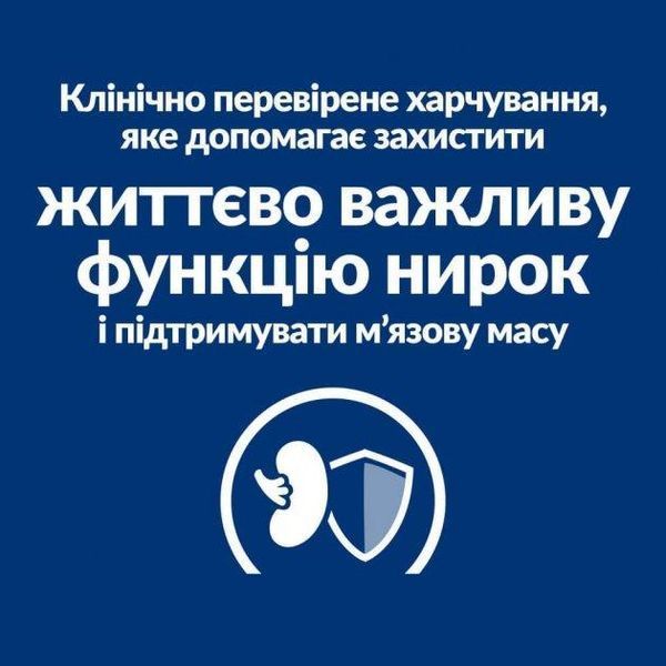 Сухой корм Hill's Prescription Diet Feline k/d Kidney Care для котов лечение почечной и сердечной недостаточности, с курицей 3 кг 605986 фото