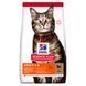 Сухой корм Hill's Science Plan Feline Adult для взрослых котов, с ягненком 3 кг 604067 фото 1