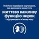 Сухой корм Hill's Prescription Diet Feline k/d Kidney Care для котов лечение почечной и сердечной недостаточности, с курицей 3 кг 605986 фото 6