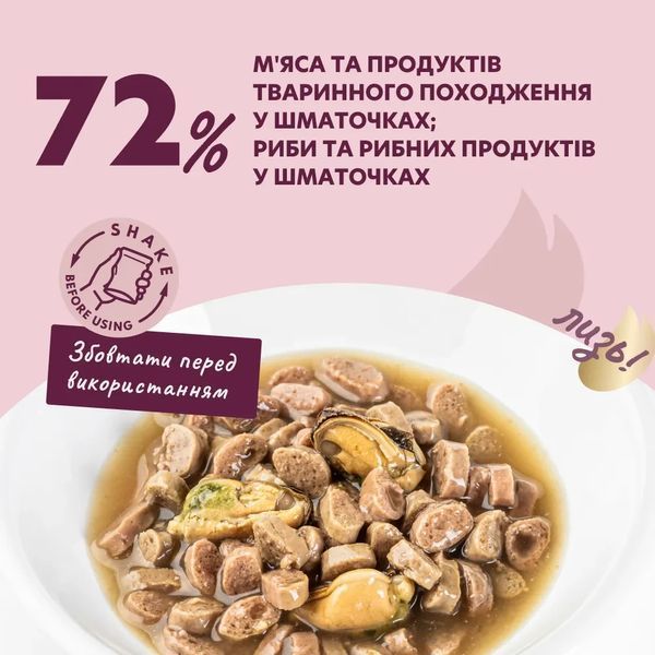Влажный корм Delickcious для взрослых котов, лосось и мидии в соусе 85 г B5410201 фото