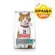 Сухий корм Hill's Science Plan Feline Adult Sterilised Cat для дорослих стерилізованих котів, з тунцем 300 г 607281 фото 2