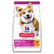 Сухой корм Hill's Science Plan Canine Adult Small&Mini для взрослых собак малых и миниатюрных пород, с курицей 3 кг 604344 фото 1