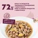 Влажный корм Delickcious для взрослых котов, лосось и мидии в соусе 85 г B5410201 фото 3