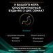 Влажный корм Pro Plan Veterinary Diets EN Gastrointestinal для котов при заболеваниях желудочно-кишечного тракта, курица 85 г 83359 фото 4