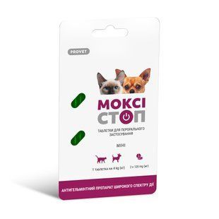 Таблетки Моксістоп Міні для собак та котів, лікування і профілактика гельмінтозів вагою до 4 кг, 2 таблетки PR241920_1уп.(2табл.) фото