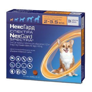 Таблетки Нексгард Спектра (Nexgard Spectra) для собак, від бліх, кліщів та гельмінтів вагою 2-3.5 кг, 1 таблетка 185750 фото