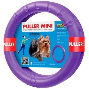 PULLER mini (ПУЛЛЕР міні) O18 см - тренувальний снаряд для дрібних порід собак 6491 фото