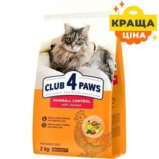Сухой корм Клуб 4 Лапы Hairball Control Adult Premium для взрослых котов, эффект вывода шерсти, с курицей 2 кг 369428 фото