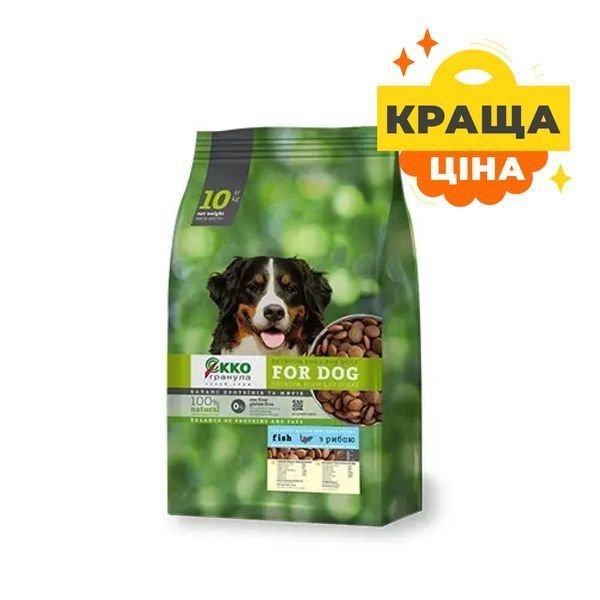 Сухой корм Экко-гранула для взрослых собак средних и крупных пород, с рыбой 10 кг 77895 фото