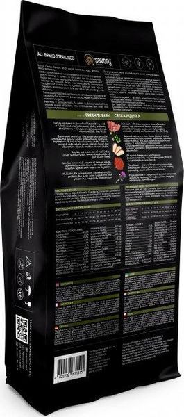 Сухой корм Savory Dog Adult All Breeds Sterilised для взрослых стерилизованных собак всех пород, со свежим мясом индейки 12 кг 31515 фото