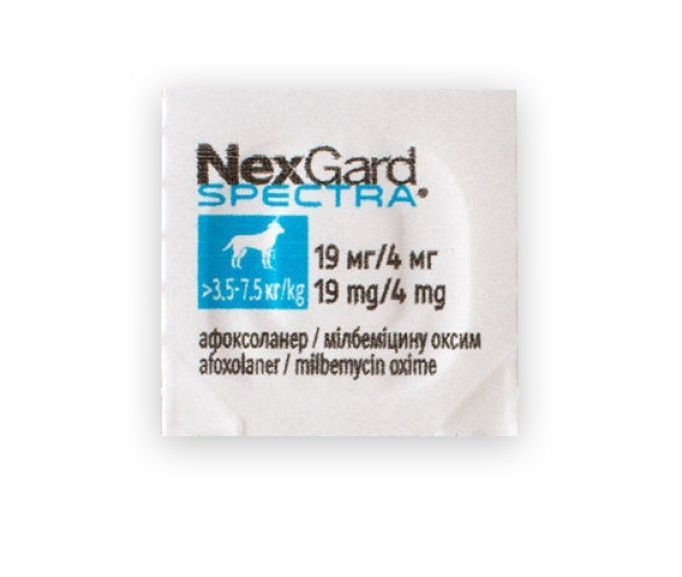 Таблетки Нексгард Спектра (Nexgard Spectra) для собак, від бліх, кліщів та гельмінтів вагою 3.5-7.5 кг, 1 таблетка 159904 фото