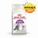Сухой корм Royal Canin Sensible для взрослых котов, с чувствительным пищеварением 4 кг 2521040 фото 2