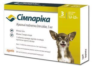 Таблетки Сімпаріка (Simparica) для собак, від бліх та кліщів вагою 1.3-2.5 кг, 1 таблетка 10022528 фото