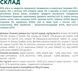 Вологий корм Optimeal Adult для дорослих собак, кролик та чорниця в соусі 100 г B2910602 фото 6