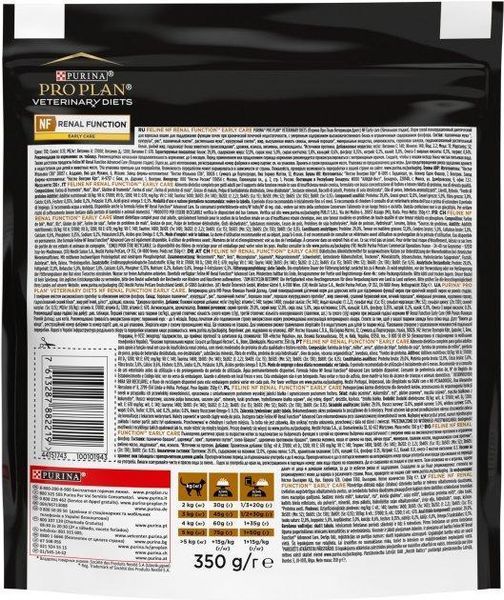 Сухий корм Purina Pro Plan Veterinary Diets NF Renal Early Care для котів, при патології нирок на ранніх стадіях 350 г 882219 фото