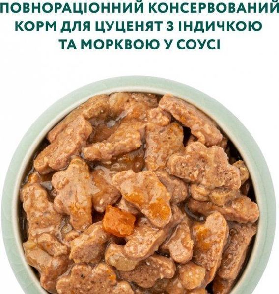 Вологий корм Optimeal для цуценят, індичка та морква в соусі 100 г B2910802 фото