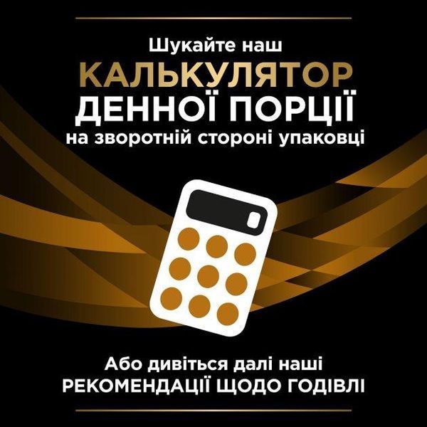 Сухий корм Purina Pro Plan Veterinary Diets NF Renal Early Care для котів, при патології нирок на ранніх стадіях 350 г 882219 фото