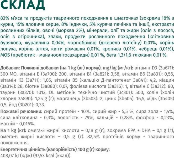 Вологий корм Optimeal для цуценят, індичка та морква в соусі 100 г B2910802 фото