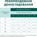 Вологий корм Optimeal для цуценят, індичка та морква в соусі 100 г B2910802 фото 7