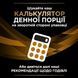 Сухий корм Purina Pro Plan Veterinary Diets NF Renal Early Care для котів, при патології нирок на ранніх стадіях 350 г 882219 фото 7