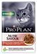 Вологий корм Purina Pro Plan Cat Sterilised для дорослих стерилізованих котів, з яловичиною, соус 85 г 991101 фото 1