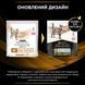 Сухий корм Purina Pro Plan Veterinary Diets NF Renal для котів при захворюваннях нирок 350 г 3603601 фото 3