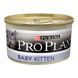Вологий корм Purina Pro Plan Baby Kitten для кошенят, з куркою, мус 85 г 673688 фото 2
