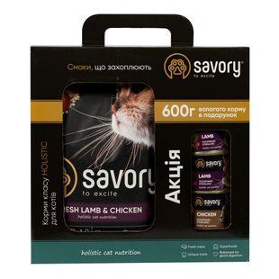 НАБОР Сухой корм Savory Adult Cat Sterilised для взрослых стерилизованных котов, с ягнятиной и курицей 2 кг + влажный корм 3х200г Savory_021224 фото