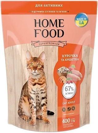Сухий корм Home Food Cat Adult Active для активних дорослих котів, курочка та креветка 400 г KKK-0.4 фото