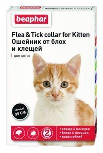 Нашийник Beaphar Flea&Tick Collar for Kitten для кошенят з 6 місяців, від бліх та кліщів, чорний 35 см 13206 фото