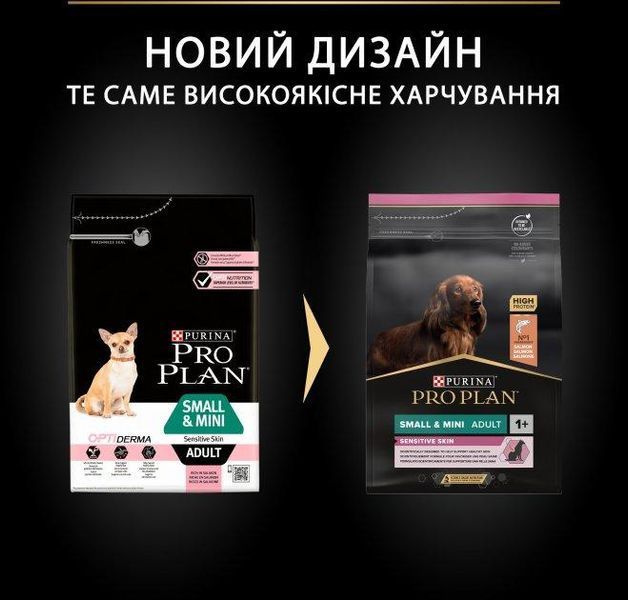 Сухой корм Purina Pro Plan Small & Mini Sensitive для взрослых собак мелких и карликовых пород с чувствительной кожей, с лососем 3 кг 3650580 фото