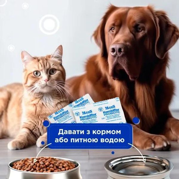 Пробіотик Modes Kombiflor Probitik для собак та котів, підтримка балансу мікрофлори кишечника 15 пакетиків ЗС000319 фото