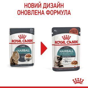 Вологий корм Royal Canin Hairball Care для дорослих котів, ефект виведення шерсті, шматочки в соусі 12х85 г 4158001_12 фото