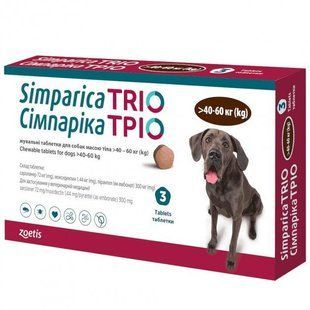 Таблетки Сімпаріка ТРІО (Simparica TRIO) для собак, від бліх, кліщів та гельмінтів вагою 40-60 кг, 1 таблетка 10024340 фото