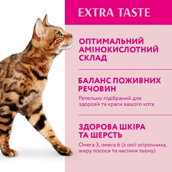 Сухой корм Optimeal для взрослых котов, с телятиной 700 г B1810502 фото