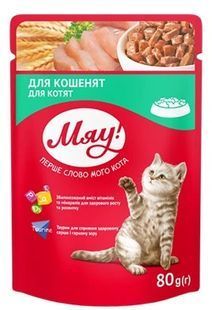 Вологий корм для кошенят Мяу! 80 г B2220501 фото