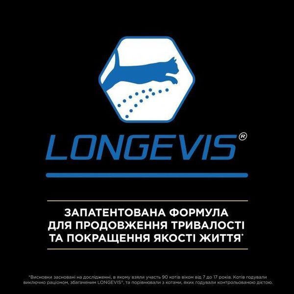 Вологий корм Purina ProPlan Senior для котів старше 7 років, з тунцем, мус 85 г 3650814 фото