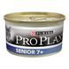 Вологий корм Purina ProPlan Senior для котів старше 7 років, з тунцем, мус 85 г 3650814 фото 1